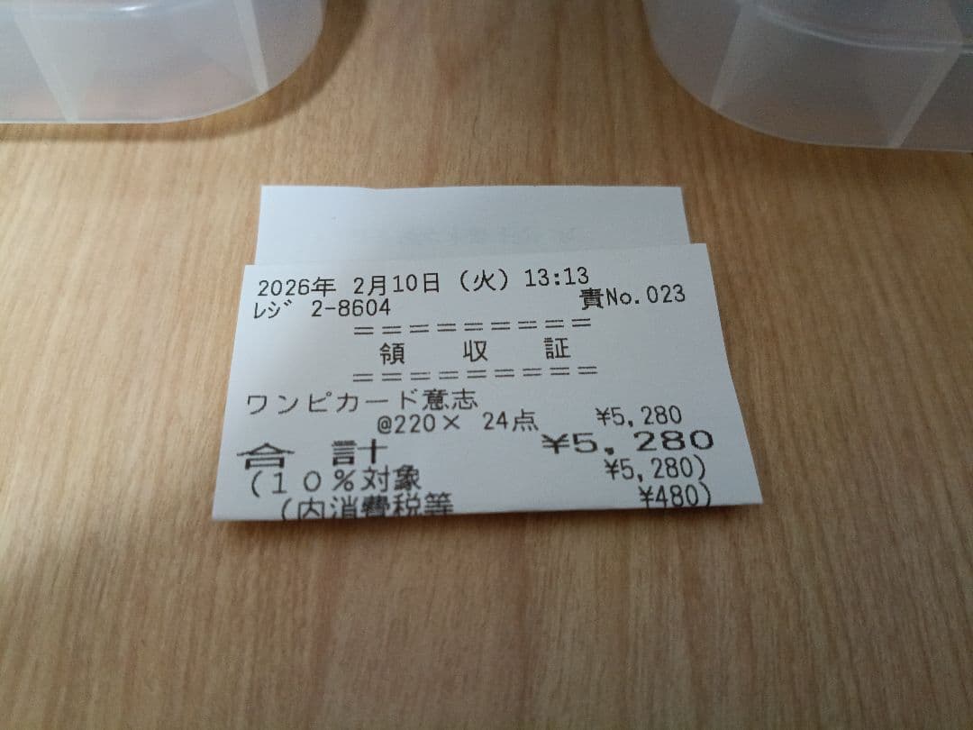 受け継がれる意志 1BOX 封入率一致