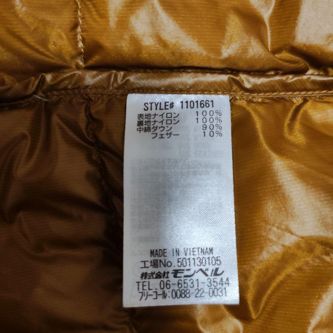 モンベル　スペリオダウンジャケット　ブラウン 品番1101661
