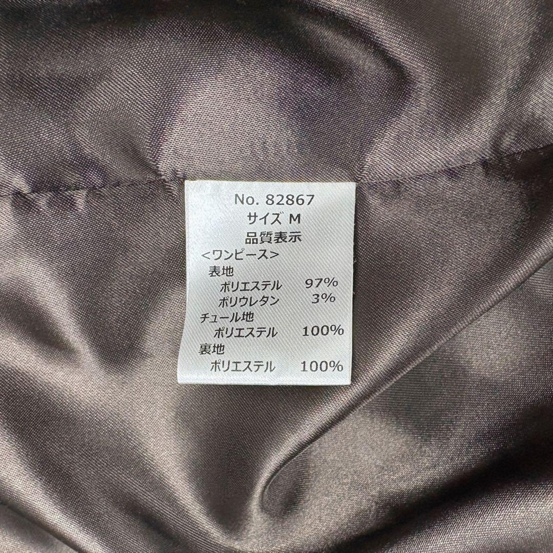 【訳あり】etoll. エトル　Iライン　ドレス　のみ　刺繍ペプラムビスチェなし