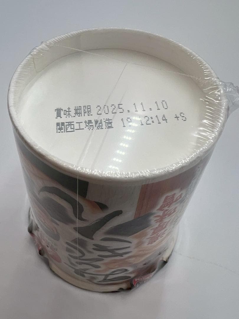 【即日発送】新みそきん　16個 カップラーメン　めし