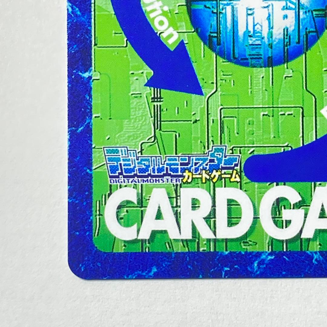 旧デジモンカード【Re-82 ベルゼブモンブラストモード】2017【oka】