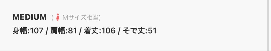 etsinta モンスター中綿オーバーコート