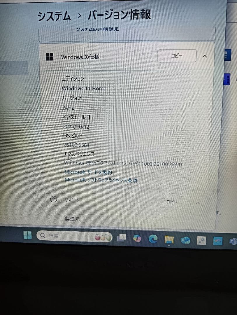 Windowsノート本体 N1435BAL