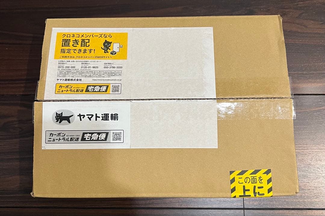 新品未開封 当選書付き シリアルナミ × 1枚