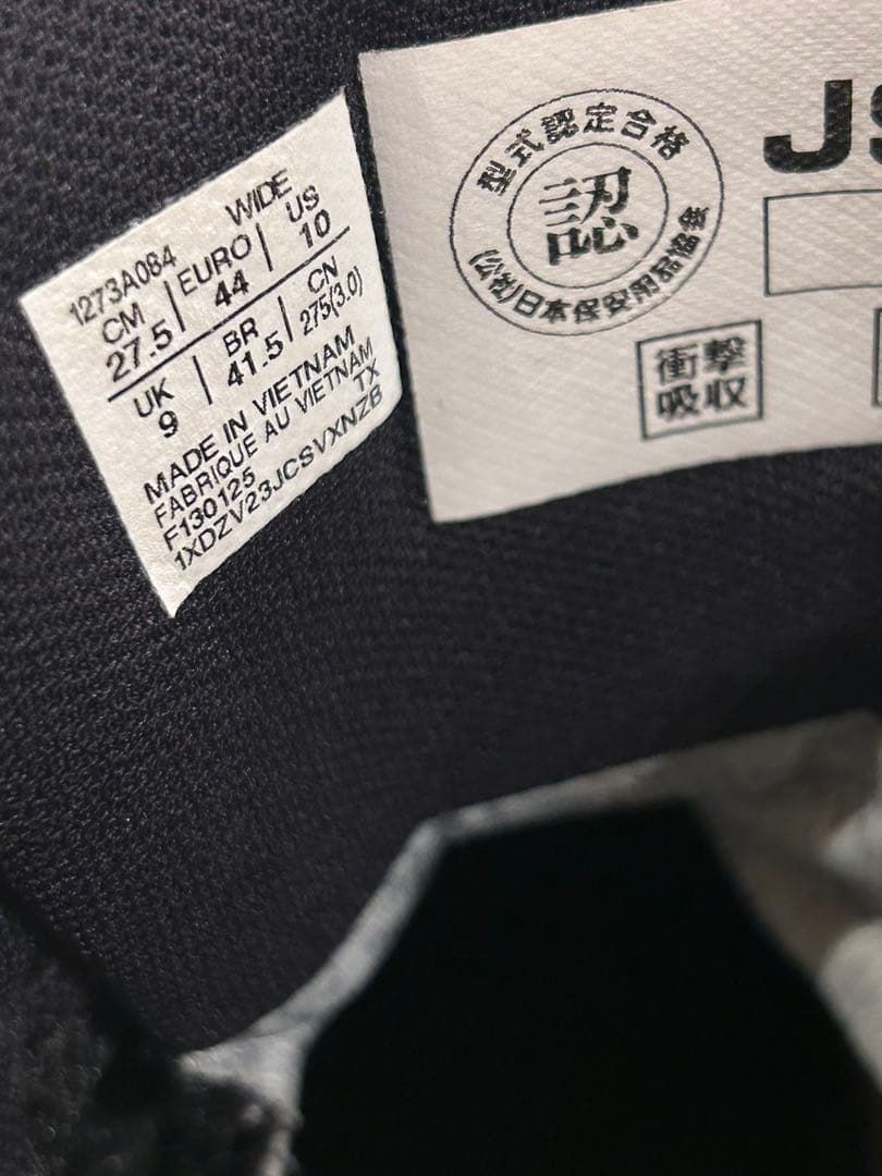 週末セール！GORE-TEX BOAシステム 安全靴 ブラック27.5