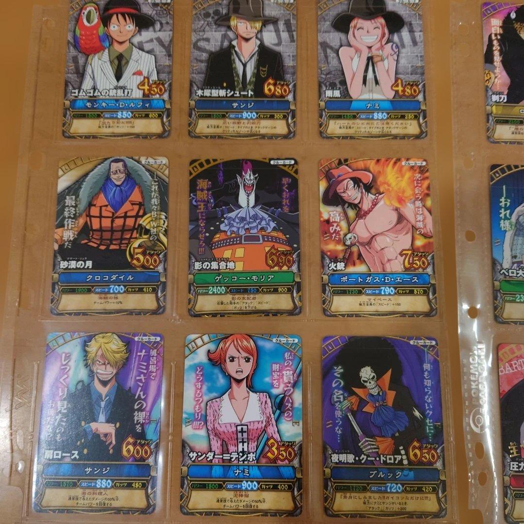 ワンピースベリーマッチ　メモリアルマッチシート73枚セット　ワンピーベリーマッチ