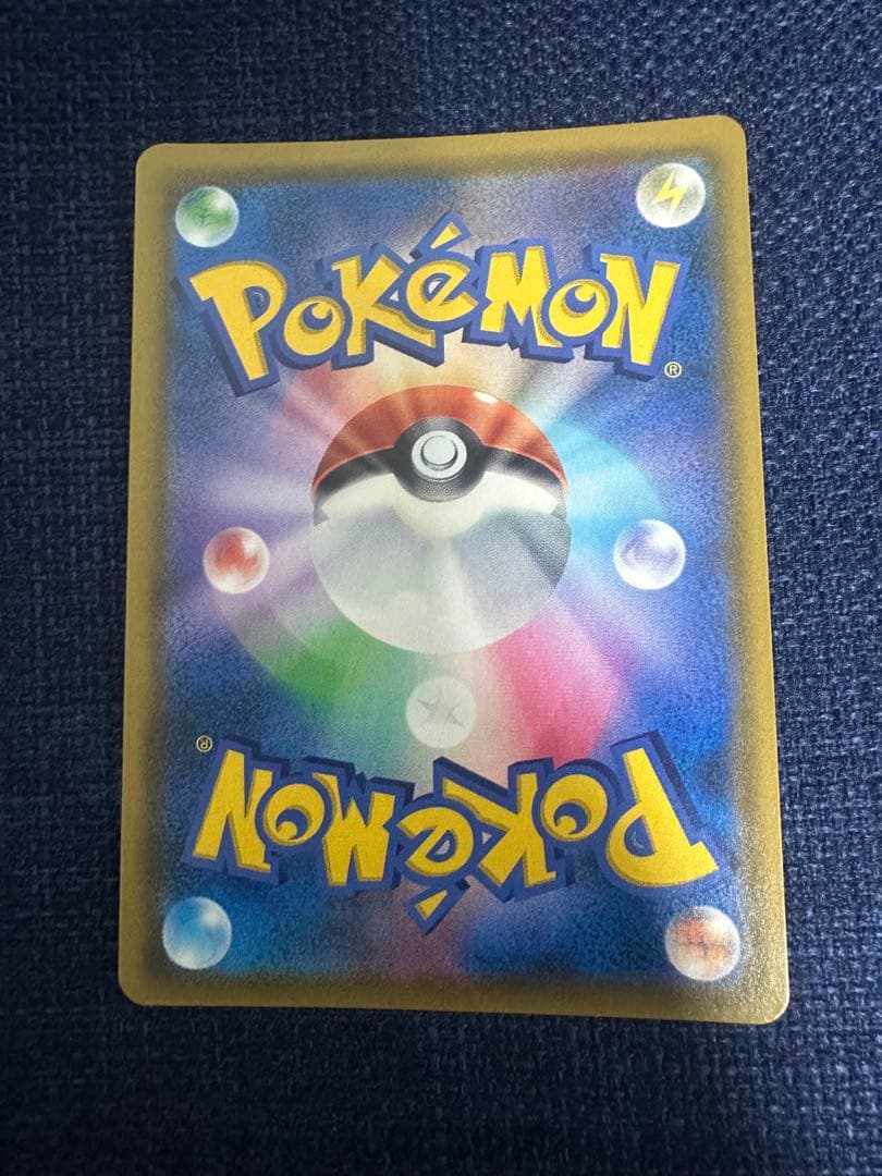 ミュウツー&ミュウGX HR SM11 ミラクルツイン 108/094