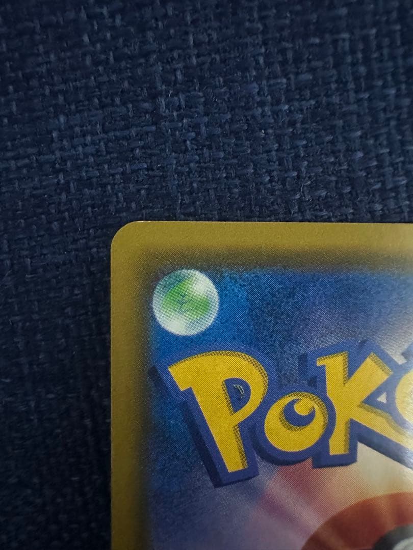 ミュウツー&ミュウGX HR SM11 ミラクルツイン 108/094