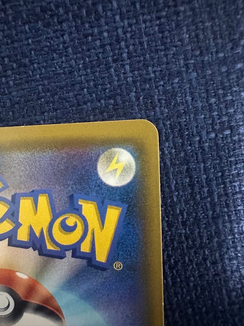 ミュウツー&ミュウGX HR SM11 ミラクルツイン 108/094