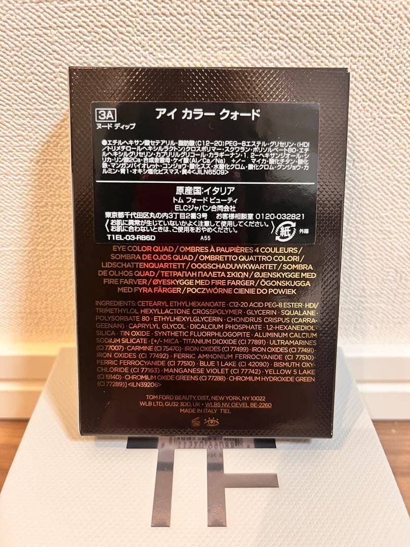 【新品未開封】TOM FORD アイカラークアッド & リップカラー マット