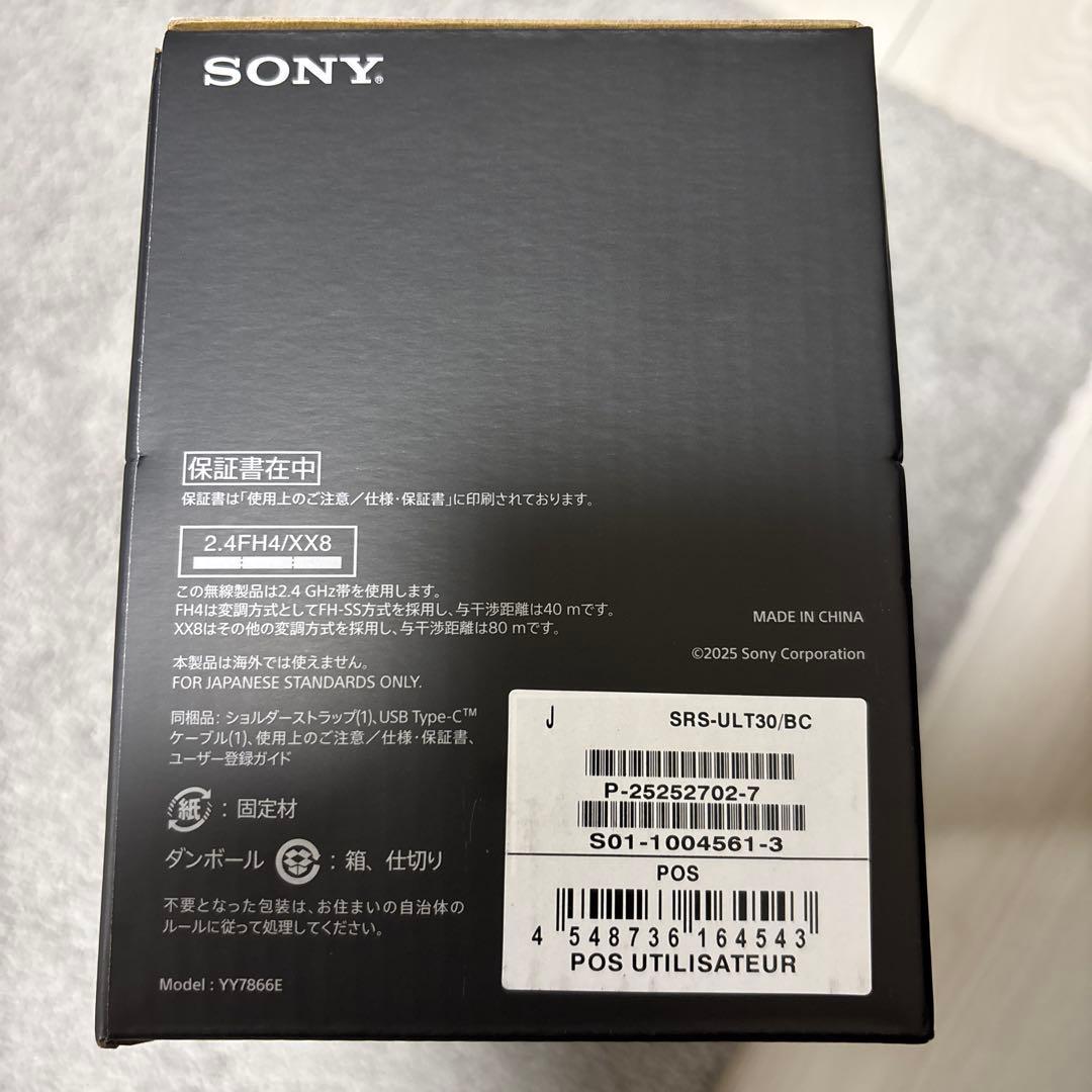 SONY SRS-ULT30 ブラック ワイヤレススピーカー