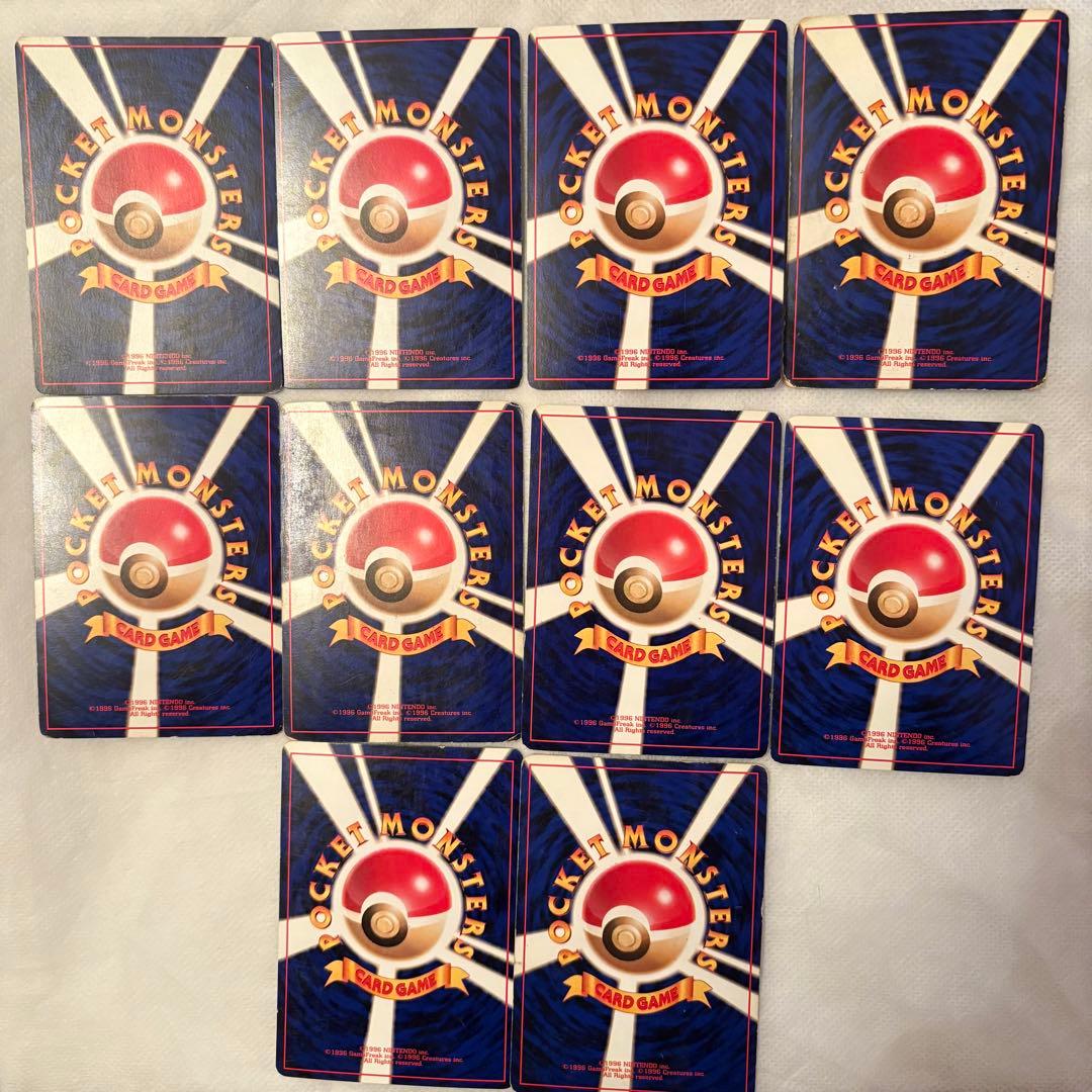 ★旧裏　ポケカ　10枚まとめ売り　キングドラ　ギャラドス　レアコイル　他