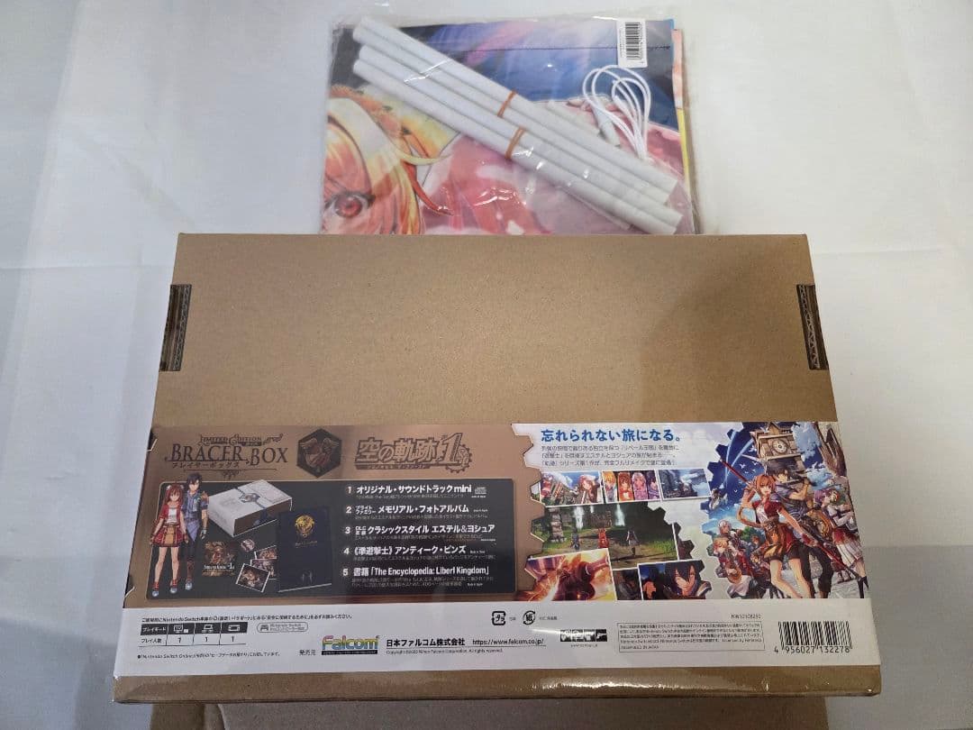 空の軌跡 the 1st ブレイサーBOX 描き下ろしB2タペストリー付き