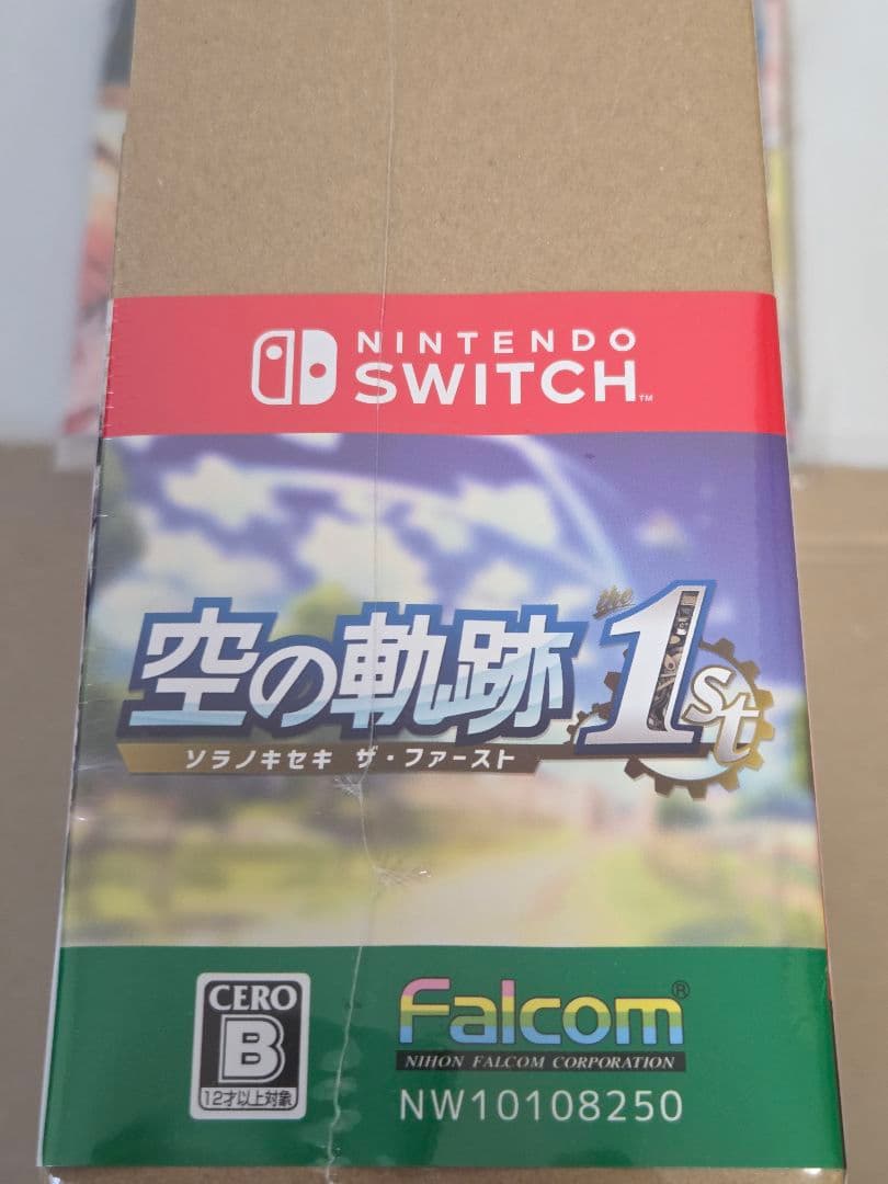 空の軌跡 the 1st ブレイサーBOX 描き下ろしB2タペストリー付き