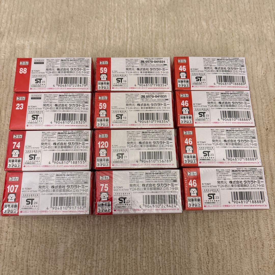 トミカ　初回特別仕様　12台セット