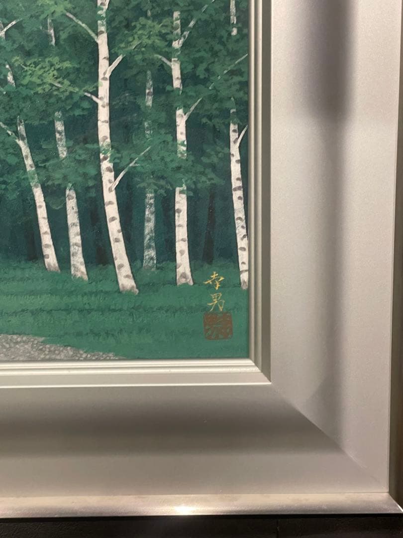 新品　実力作家　遠山幸男　【緑韻】日本画　1０号　共シール