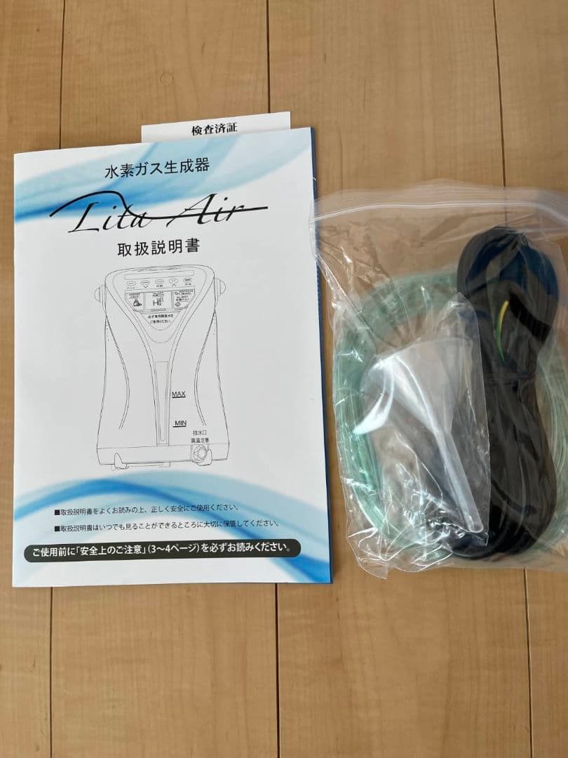 【aloha】リタエアー