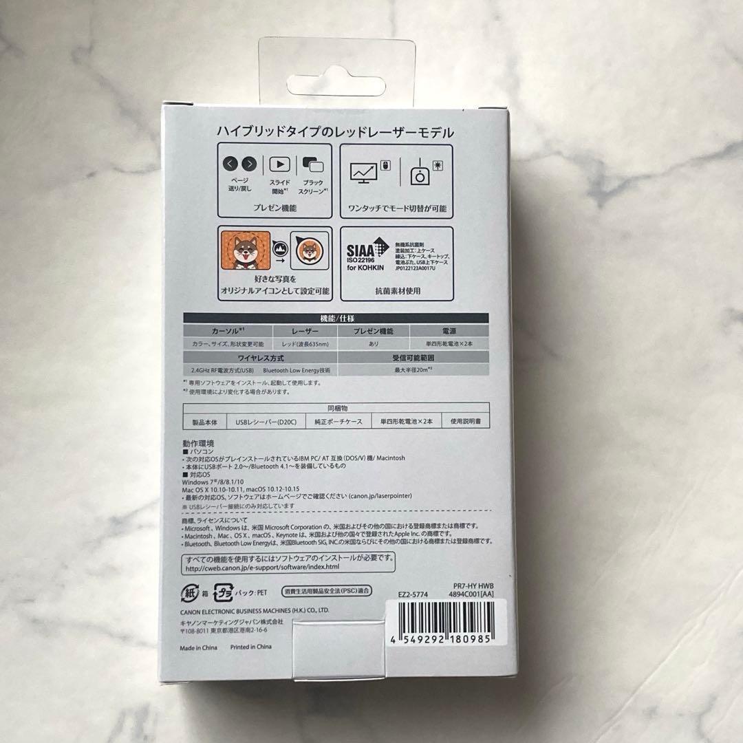 Canon レッドレーザーポインター　PR7-HY