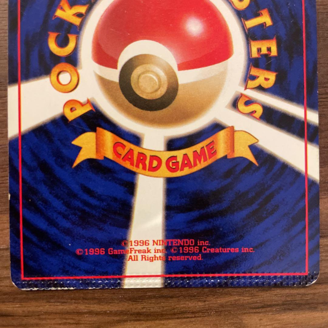 【世界に1枚⁉︎】圧着エラー わるいリザードン