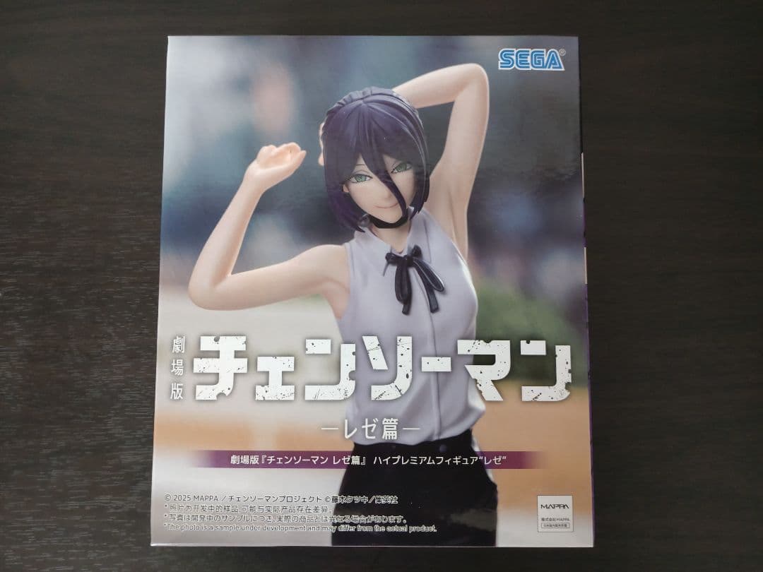 チェンソーマン　フィギュア　レゼ　3種セット