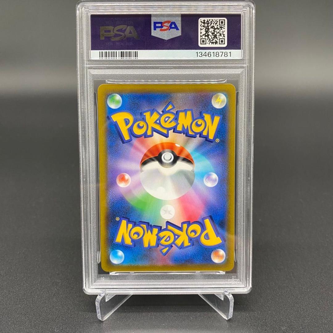 PSA10 カイリキーV 073/067 SR POKEMON CARD TCG