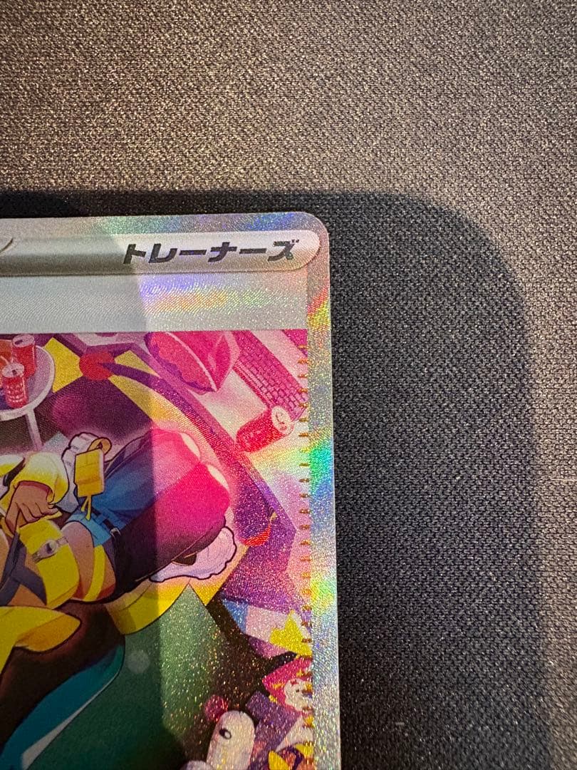 カナリィSAR メガドリームex