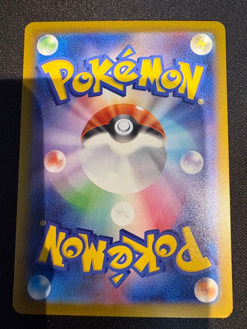 カナリィSAR メガドリームex