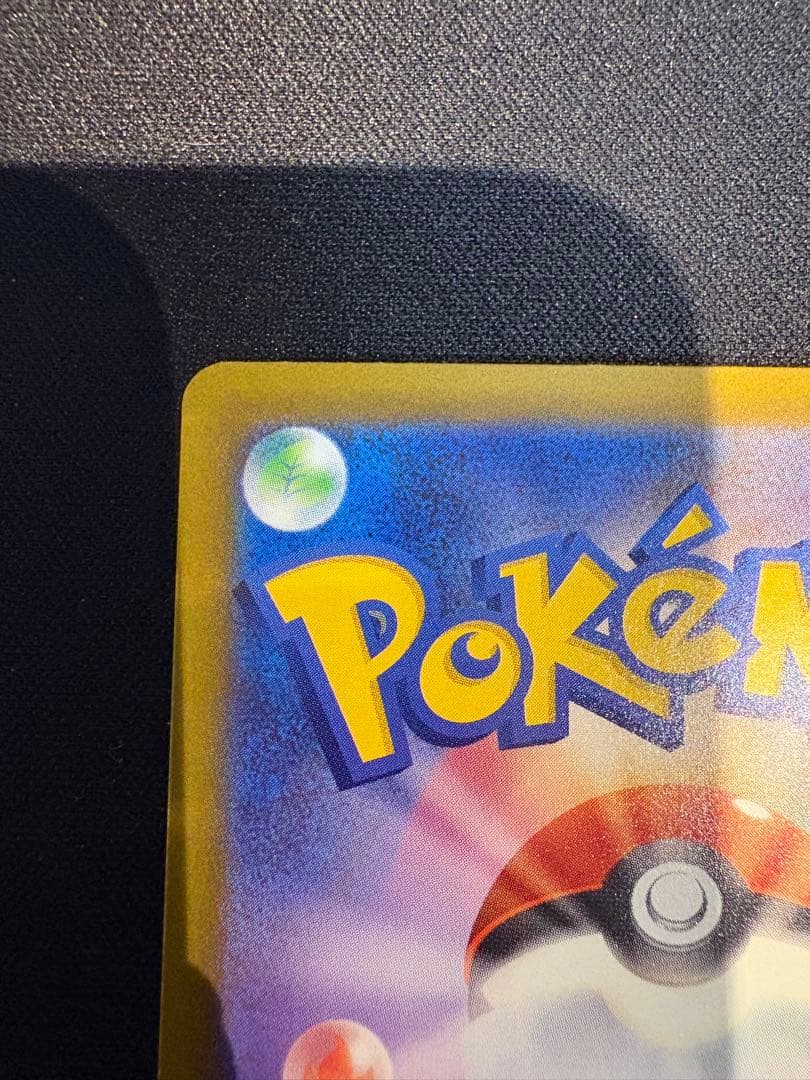 カナリィSAR メガドリームex