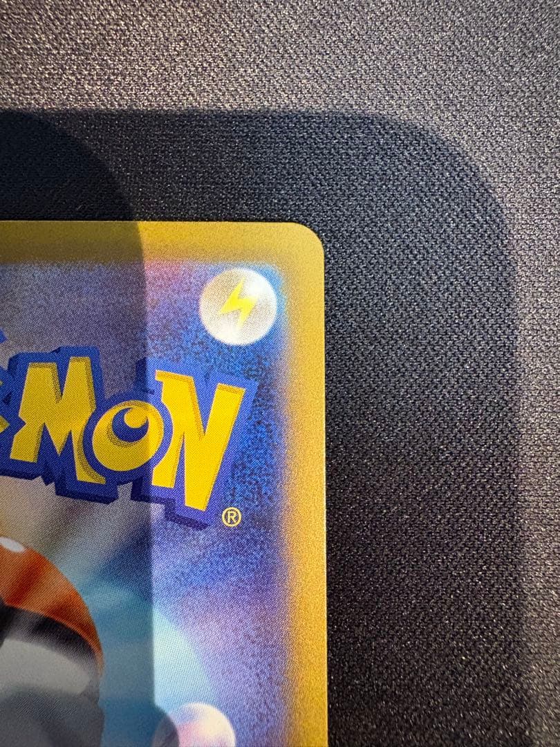 カナリィSAR メガドリームex