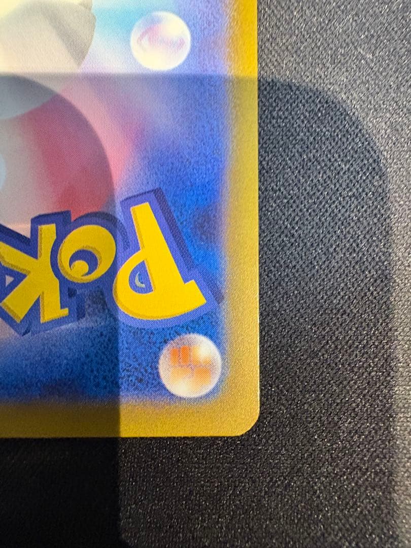 カナリィSAR メガドリームex