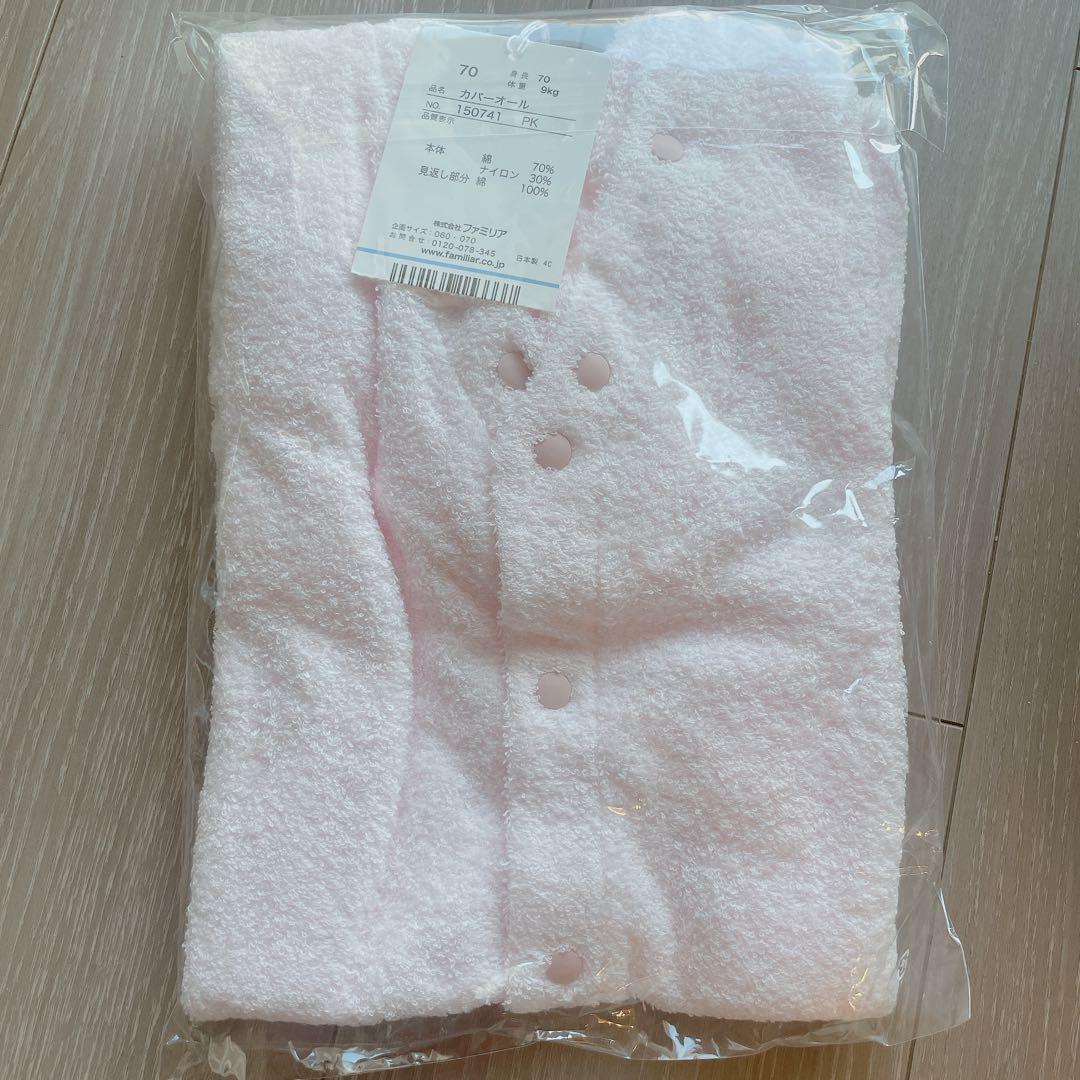 即購入OK♡ familiar カバーオール 70 PK