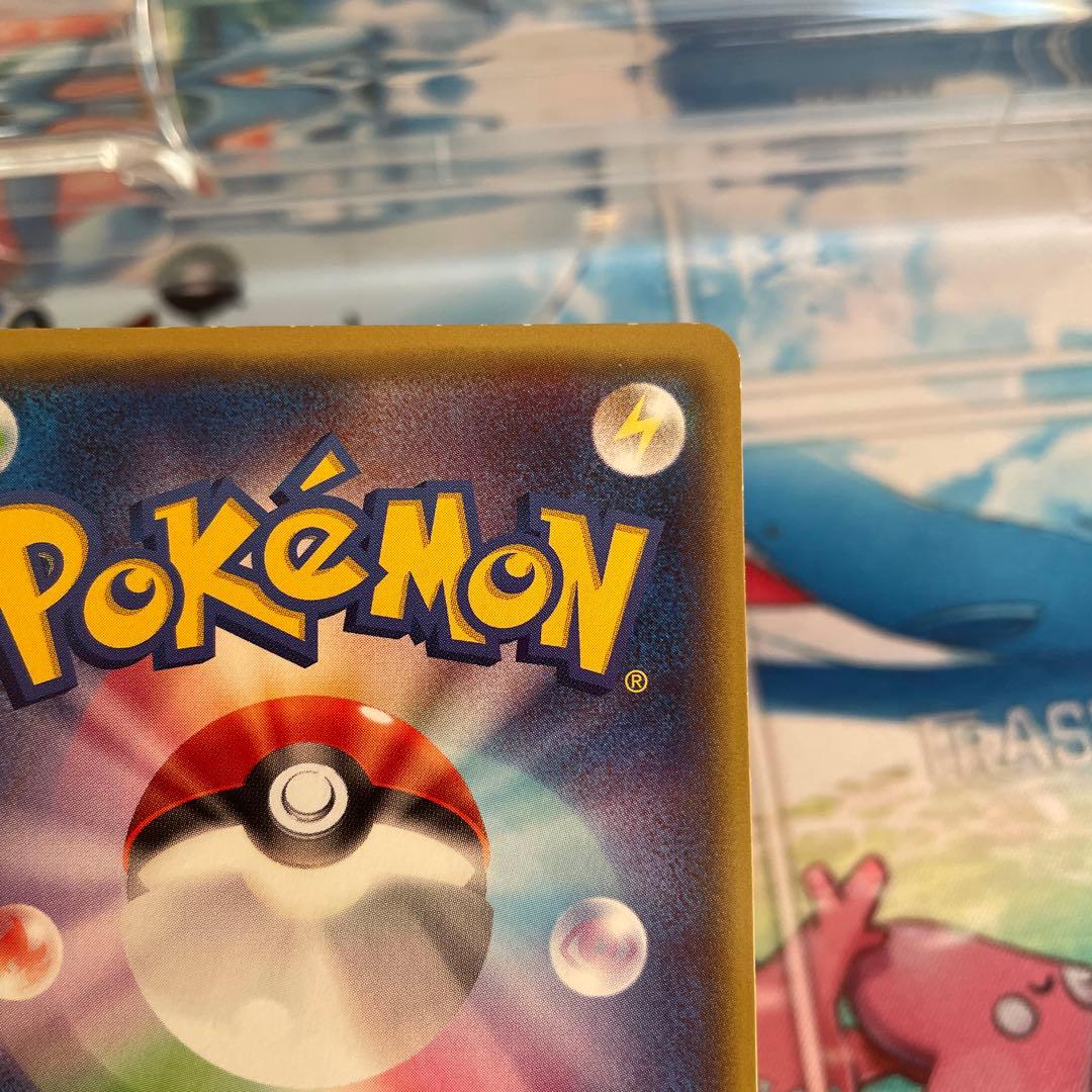 メガトウキョーのピカチュウ 098/XY-Pローダー付き