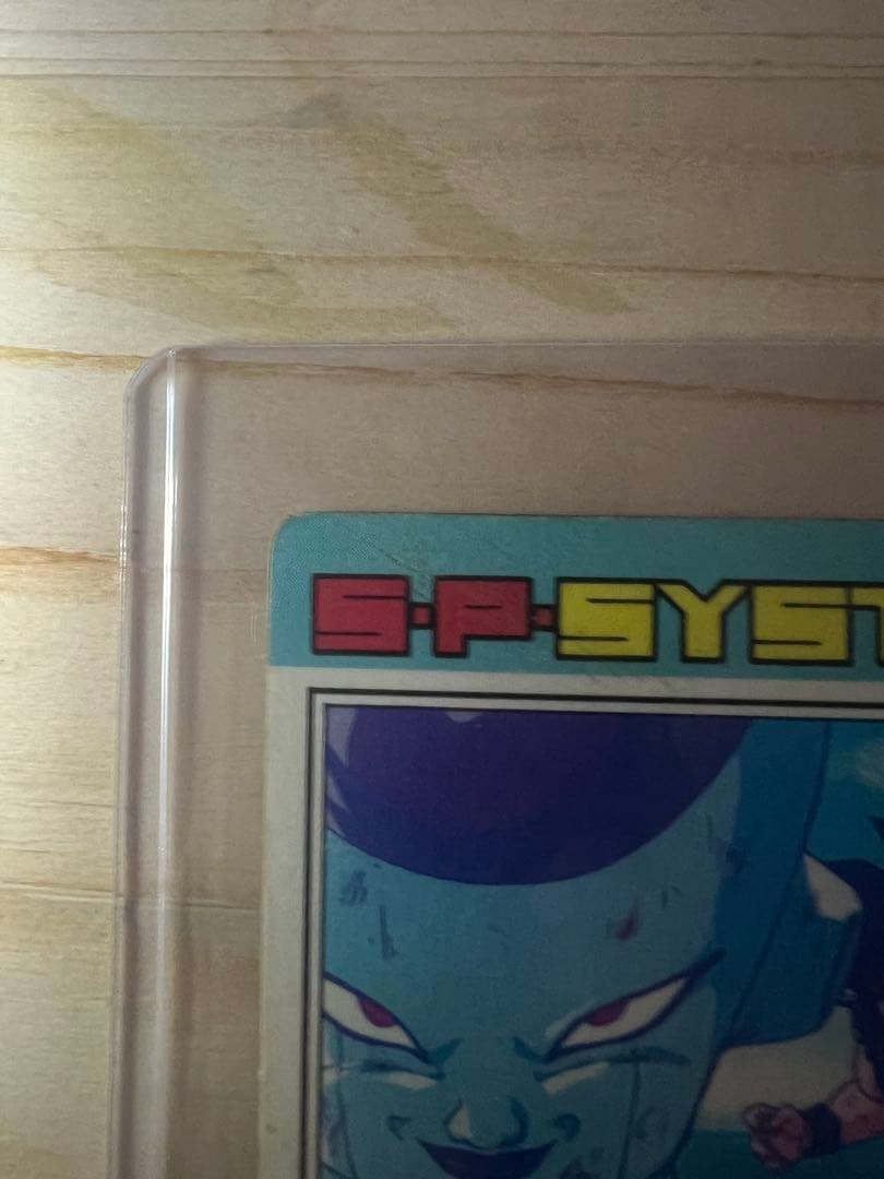 ドラゴンボールZ PPカード アマダ 506 おそるべき自信