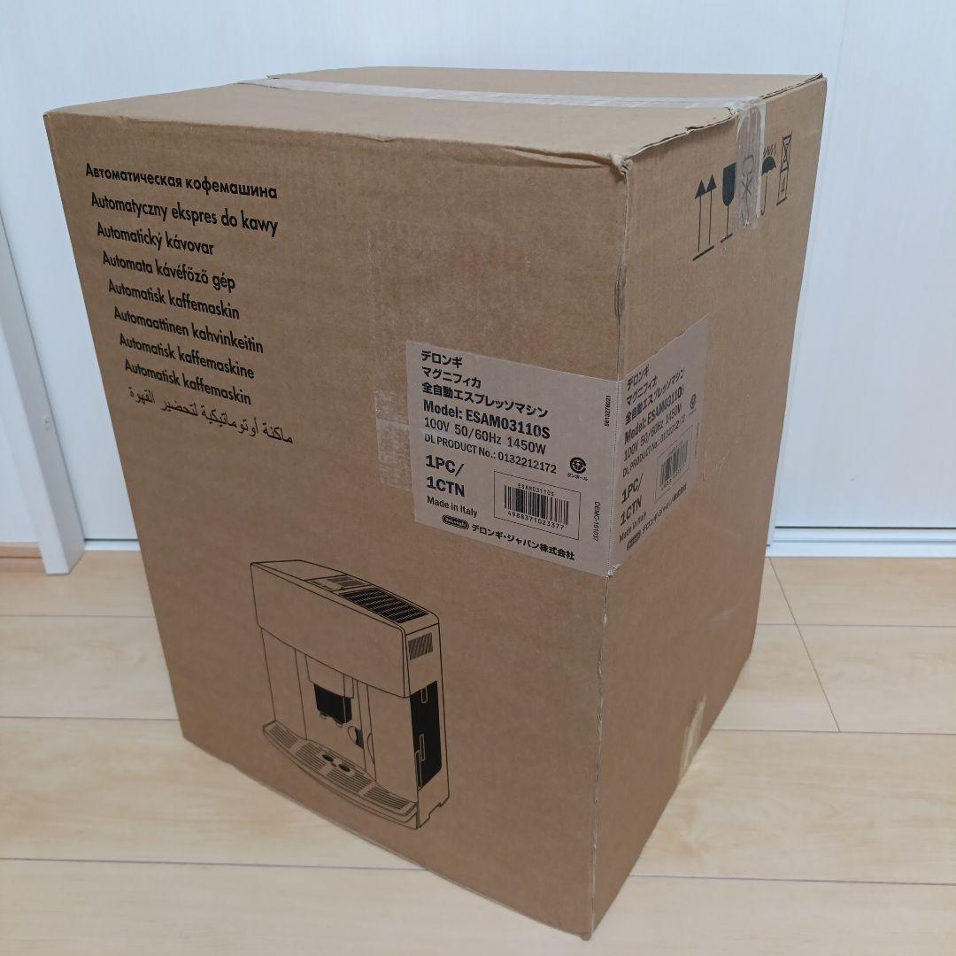 ESAM30110S 全自動コーヒーメーカー デロンギ マグニフィカ シルバー