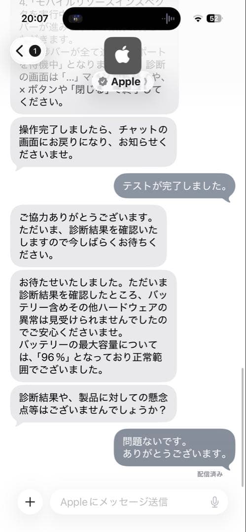 iPad Air第四世代+Apple Pencil