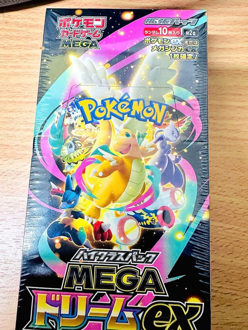 ポケモンカード ハイクラスパック MEGAドリームex シュリンク付き