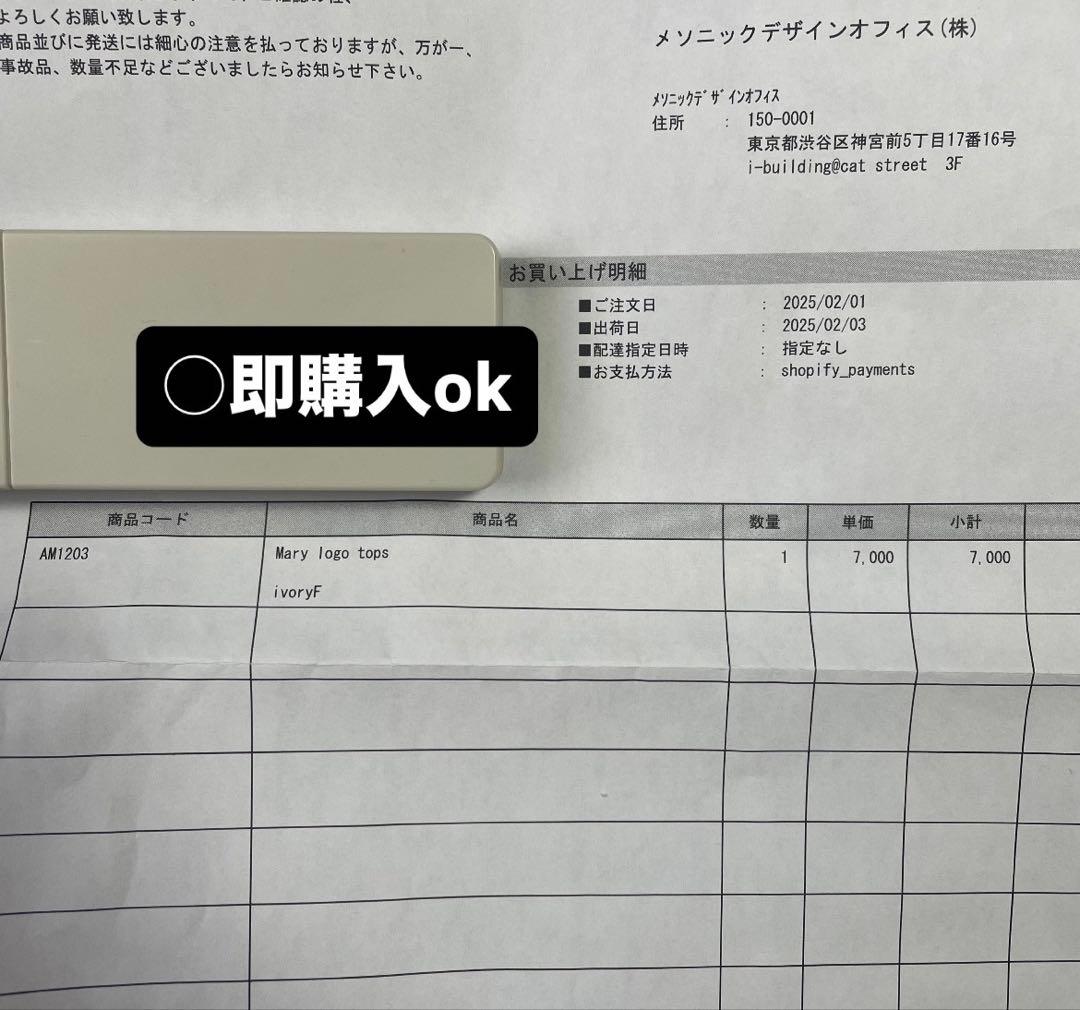 トップス andmary Mary sheer logo tops ivory