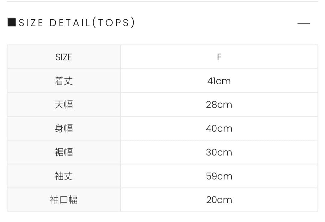 トップス andmary Mary sheer logo tops ivory