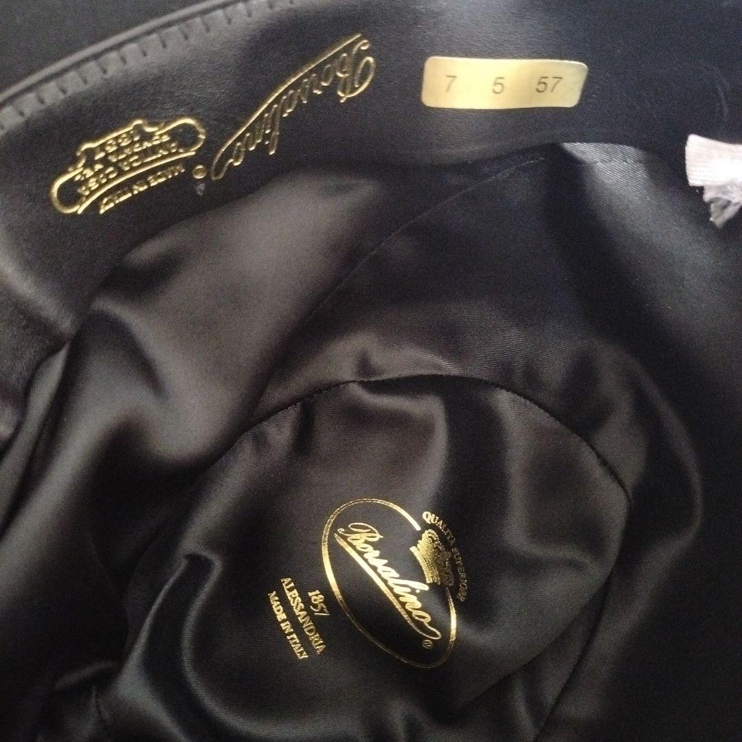 【期間限定価格】ボルサリーノ ラビットファーハット ブラック 57cm