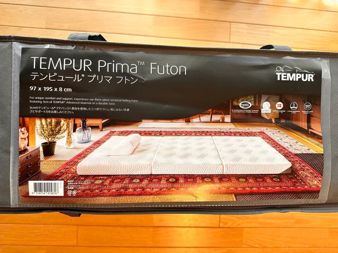 【ほぼ新品】テンピュール マットレス プリマフトン 8cm厚 シングル