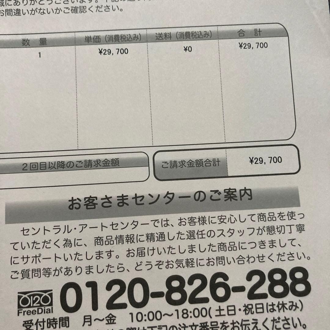 魔法のランプ デカルトの奇跡