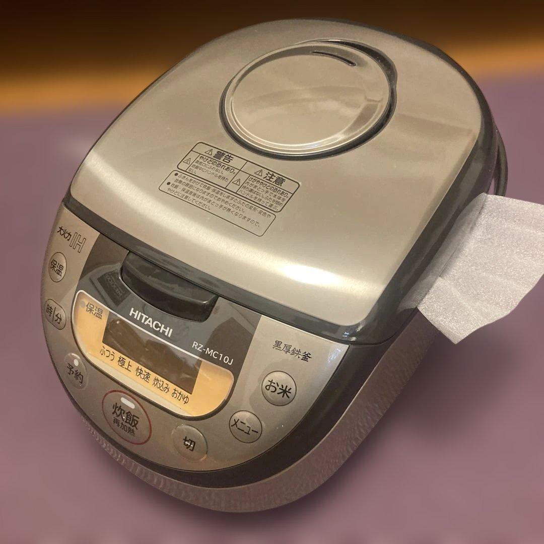 新品未使用！HITACHI 炊飯器 RZ-MC10J IH加熱対応