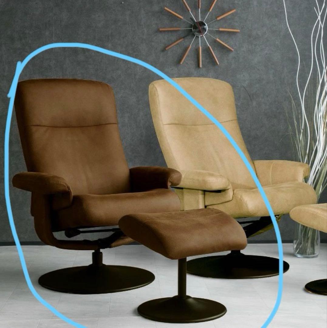 さわこ　リクライニングチェア ブラウン ベージュ オットマン付き