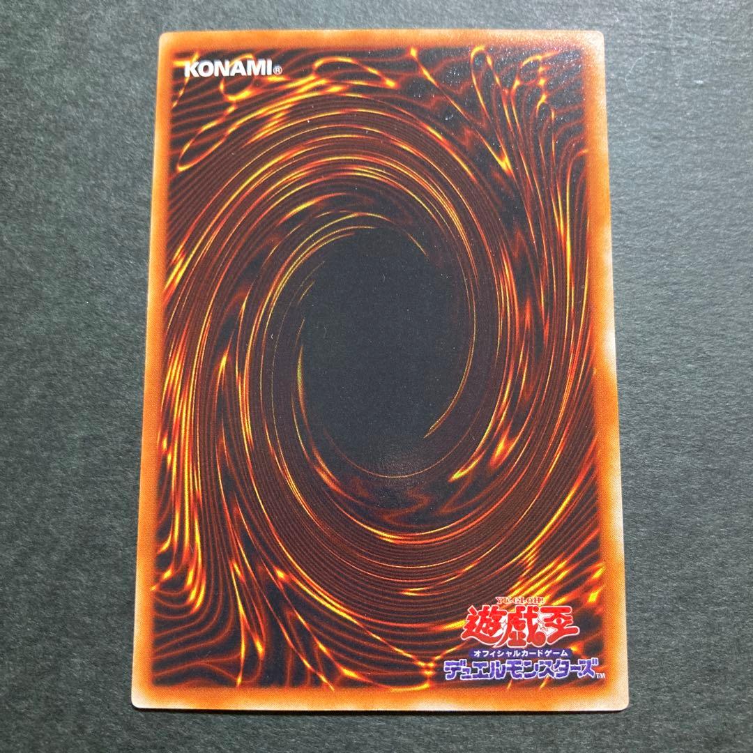 遊戯王【初期】スカルライダー　スカルライダーの復活　2枚セット