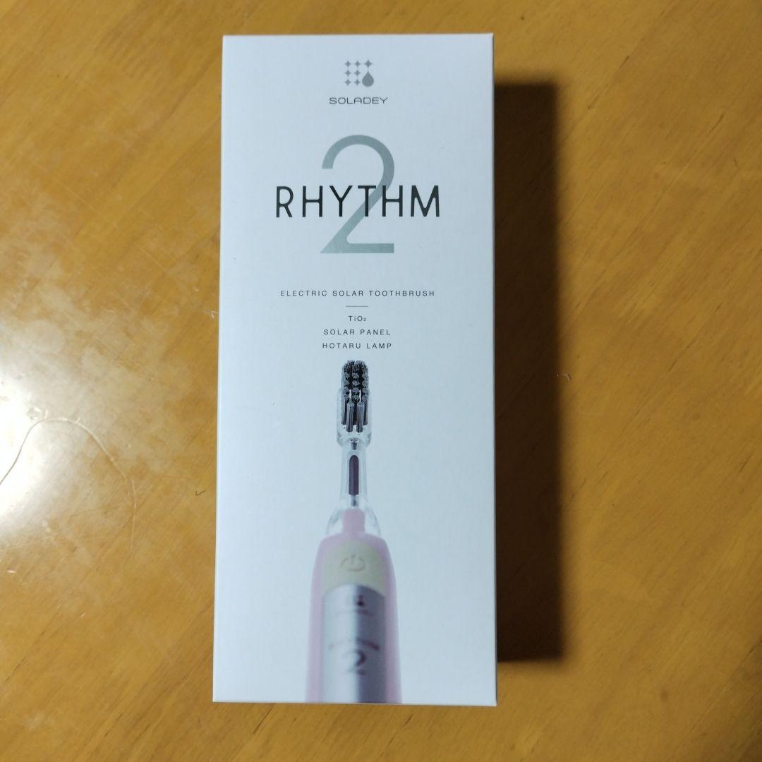 シケン AE-22C-P PINK 水と光で歯を磨く　ソーラー歯ブラシ　ピンク