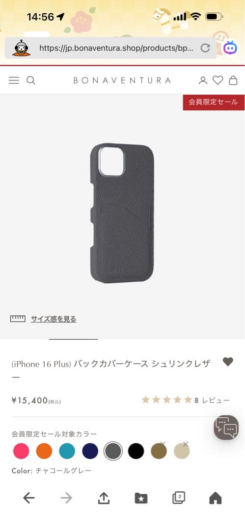 【格安】iPhone16 Plus ケース×3. 保護フィルム×1