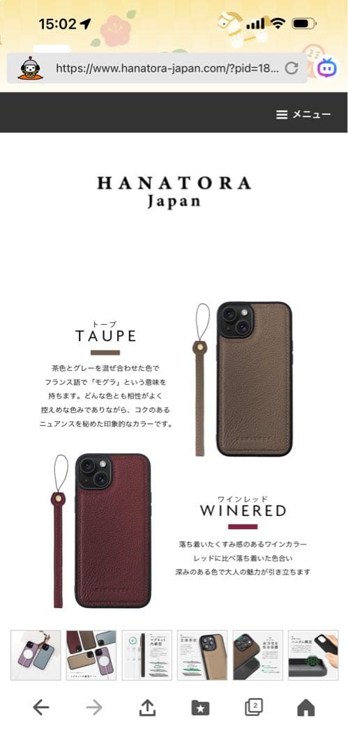 【格安】iPhone16 Plus ケース×3. 保護フィルム×1