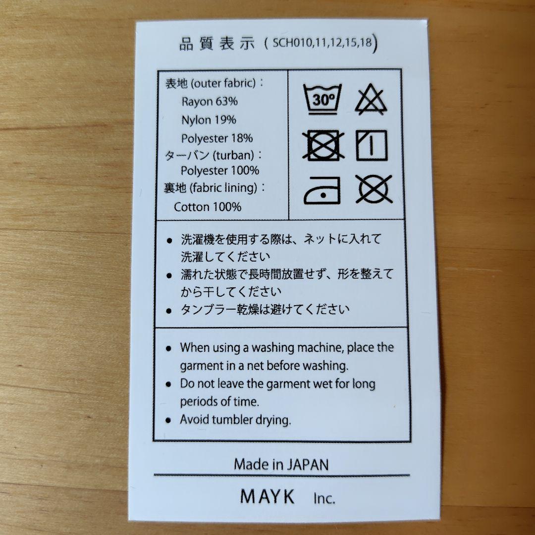 BARENスカーフハット　ドットシフォンブラック&　前髪ウィッグ