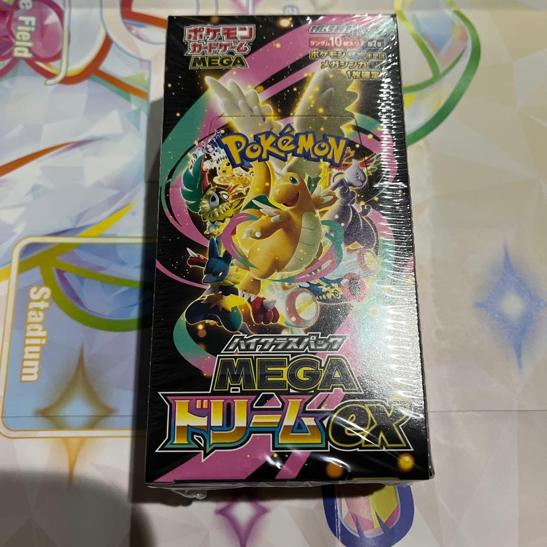 【新品未開封】ハイクラスパック MEGAドリームEX 1BOX