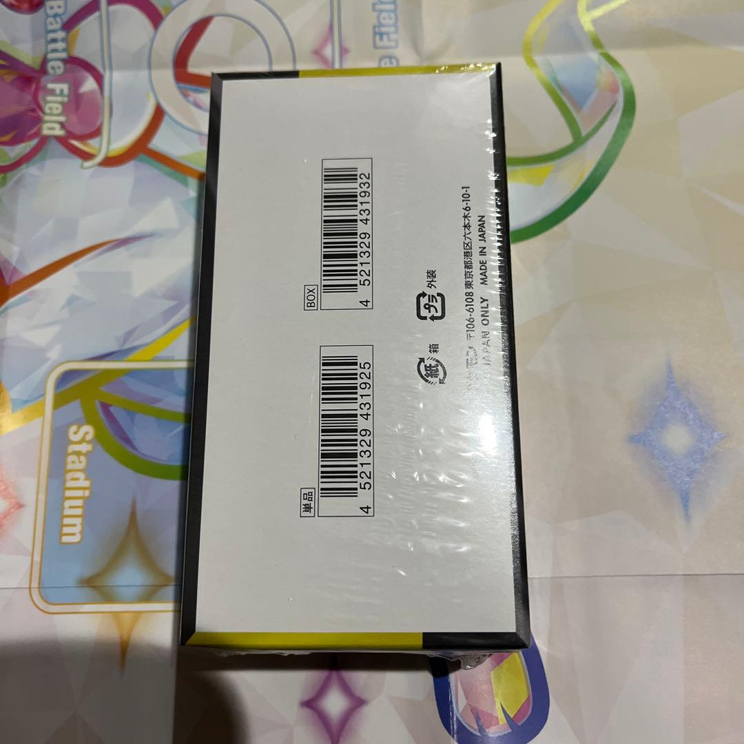 【新品未開封】ハイクラスパック MEGAドリームEX 1BOX